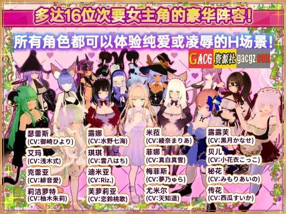 图片[9]-异世界树的巫女～用魔法触摸尽情做色色的事～官方中文版+DLC-acg游戏姬