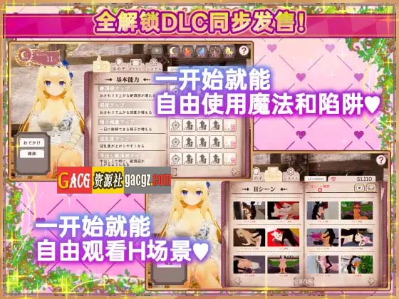 图片[11]-异世界树的巫女～用魔法触摸尽情做色色的事～官方中文版+DLC-acg游戏姬