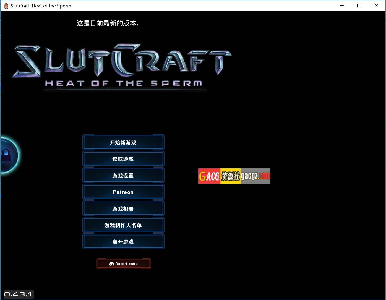 图片[2]-荡妇工艺：精子的热量/精子的热度 v0.43.1官方中文版-acg游戏姬