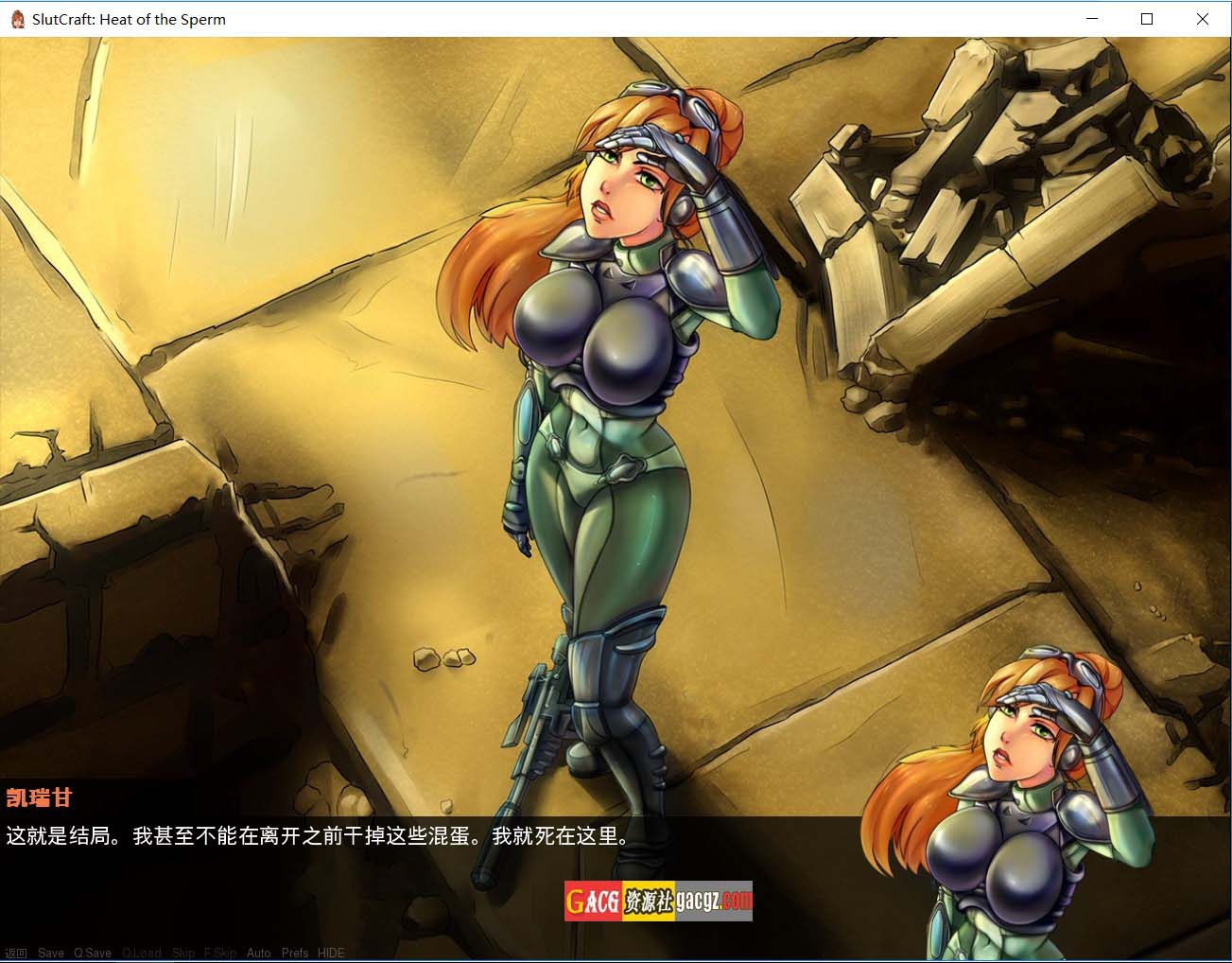 图片[5]-荡妇工艺：精子的热量/精子的热度 v0.43.1官方中文版-acg游戏姬
