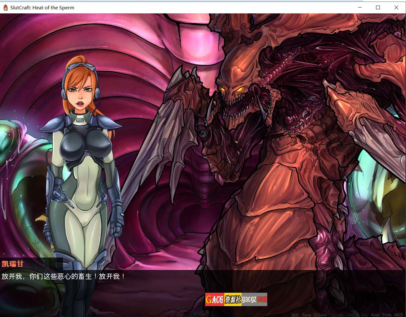 图片[6]-荡妇工艺：精子的热量/精子的热度 v0.43.1官方中文版-acg游戏姬