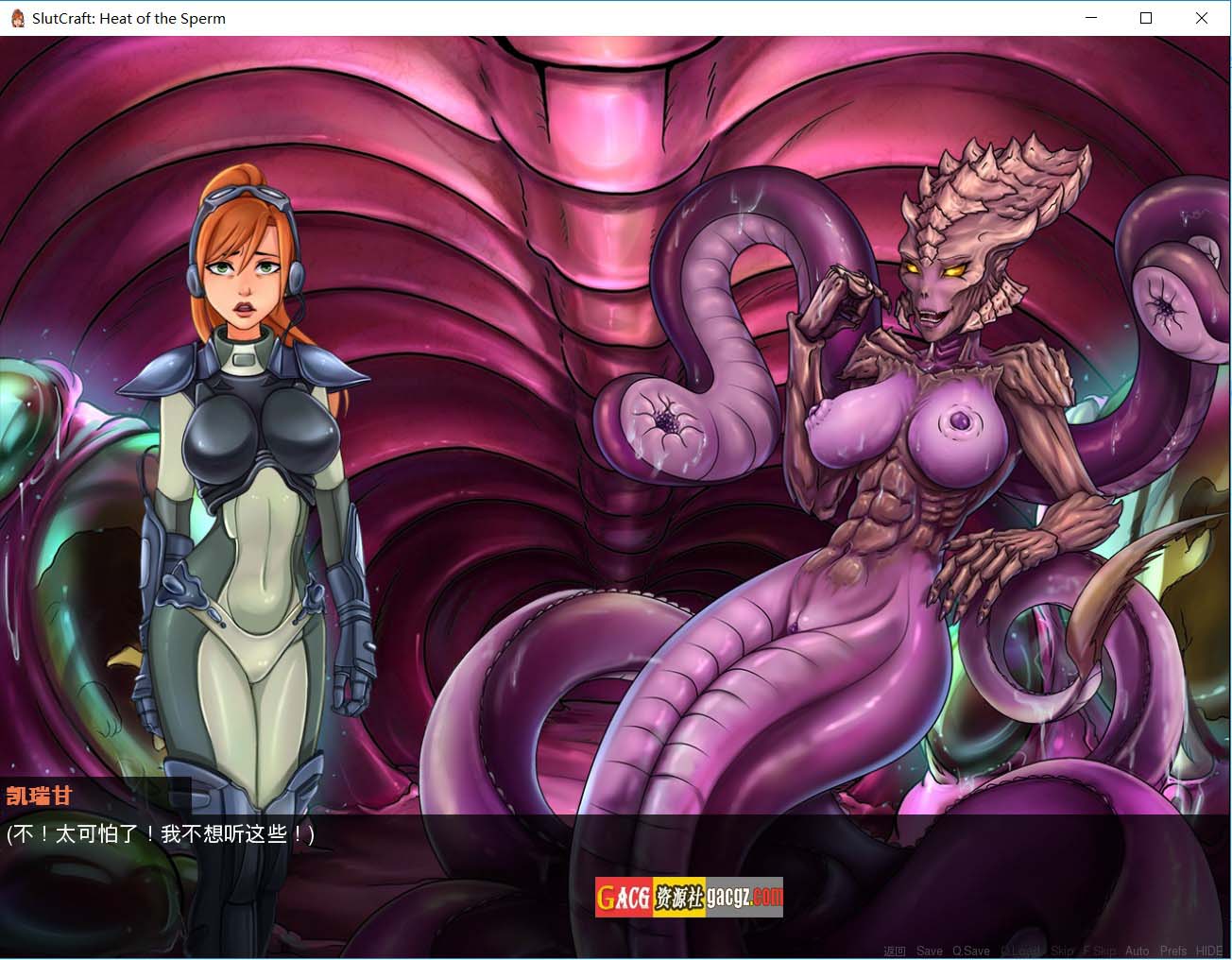 图片[8]-荡妇工艺：精子的热量/精子的热度 v0.43.1官方中文版-acg游戏姬