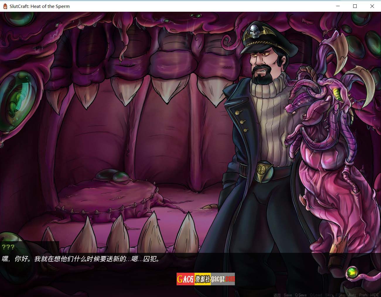 图片[9]-荡妇工艺：精子的热量/精子的热度 v0.43.1官方中文版-acg游戏姬