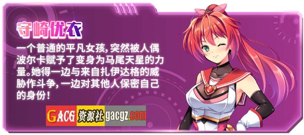 图片[4]-闪光圣姬马尾天星 官方中文步兵版+存档-acg游戏姬