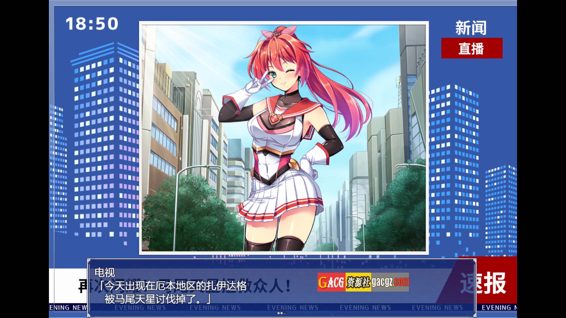 图片[9]-闪光圣姬马尾天星 官方中文步兵版+存档-acg游戏姬