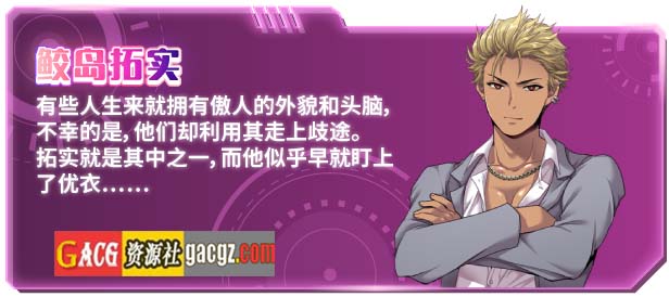 图片[5]-闪光圣姬马尾天星 官方中文步兵版+存档-acg游戏姬