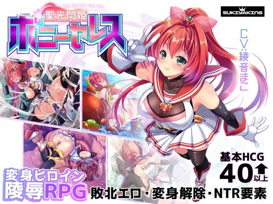 图片[14]-闪光圣姬马尾天星 官方中文步兵版+存档-acg游戏姬