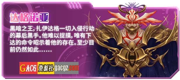 图片[8]-闪光圣姬马尾天星 官方中文步兵版+存档-acg游戏姬