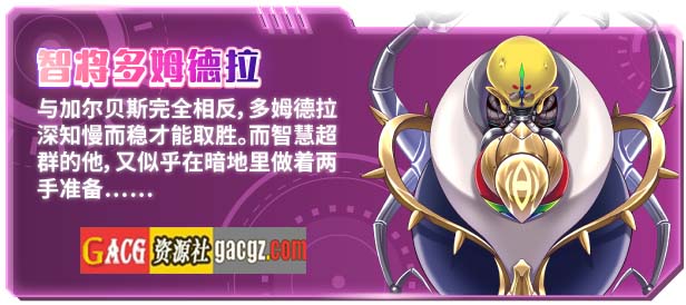 图片[7]-闪光圣姬马尾天星 官方中文步兵版+存档-acg游戏姬