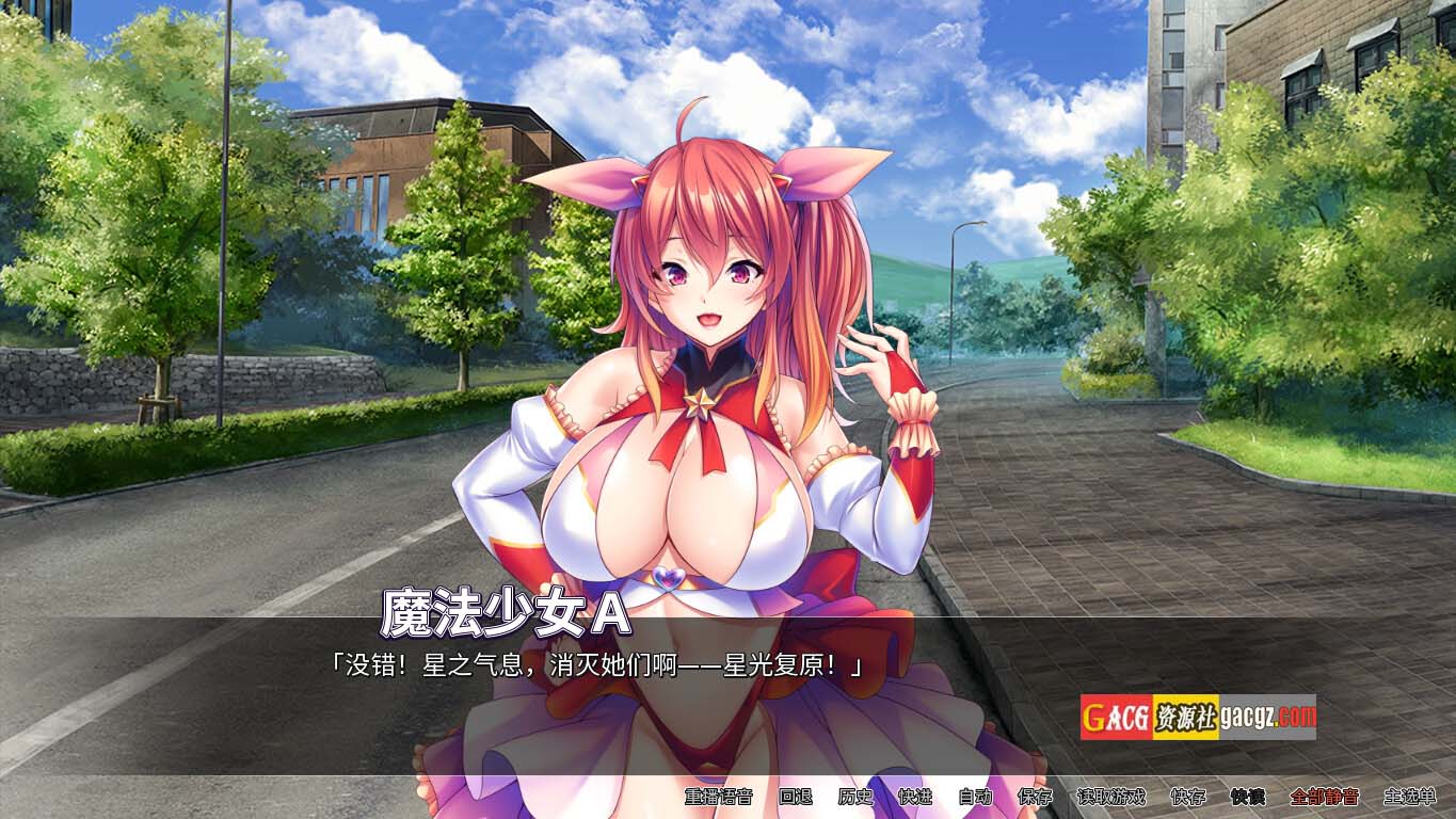 图片[3]-巨乳魔法少女之鬼畜调教V1.3.0 官方中文版+存档-acg游戏姬