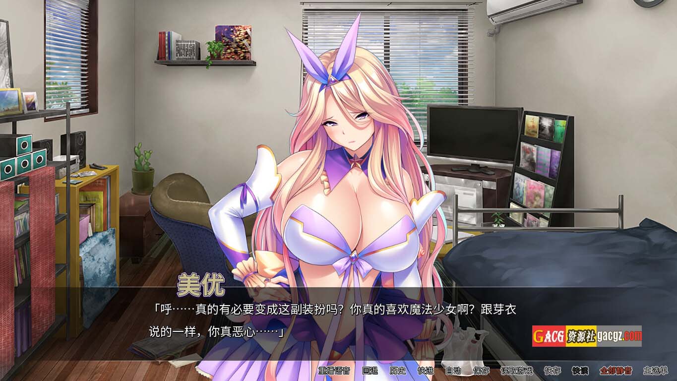 图片[6]-巨乳魔法少女之鬼畜调教V1.3.0 官方中文版+存档-acg游戏姬