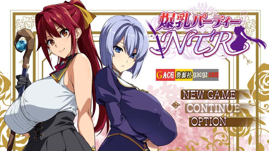 [武田弘光]爆汝人妻的NTR银乱派对！支援者版V1.12 内嵌AI汉化版+自带全回想-acg游戏姬
