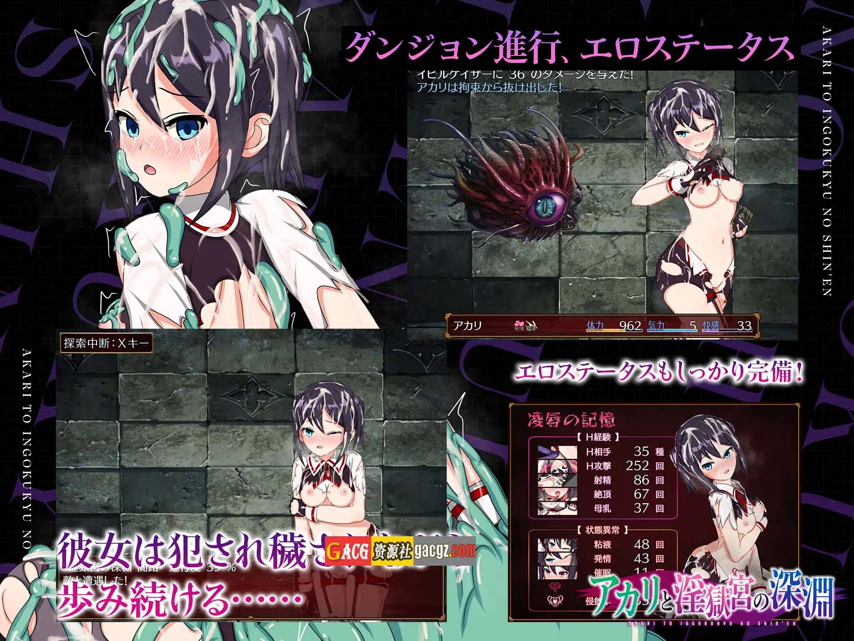 图片[8]-亚香里与地狱宫的深渊 STEAM官方中文版-acg游戏姬