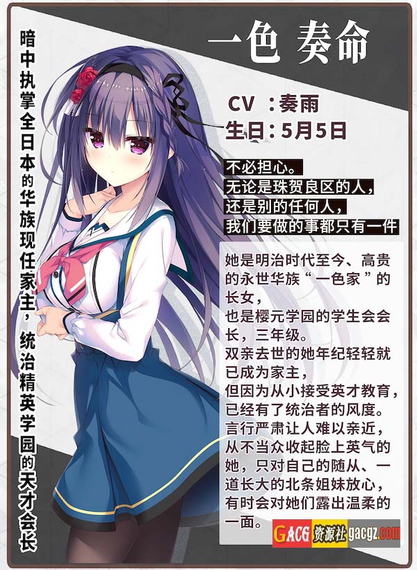 图片[5]-天选庶民的真命之选 V1.0 R18版 官方中文版+全CG-acg游戏姬