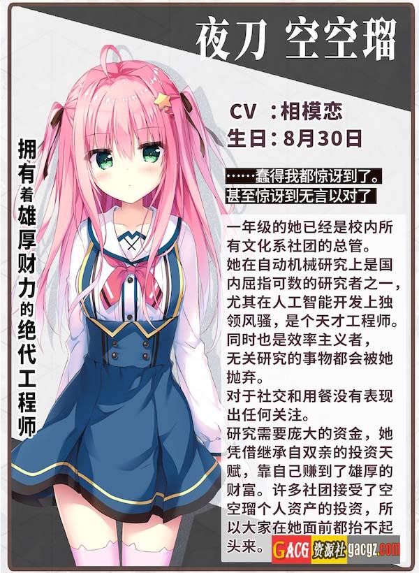 图片[7]-天选庶民的真命之选 V1.0 R18版 官方中文版+全CG-acg游戏姬
