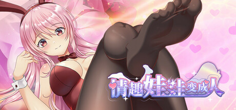 图片[3]-情趣娃娃变成人 Sex doll came to Life v1.01 官中步兵版-acg游戏姬