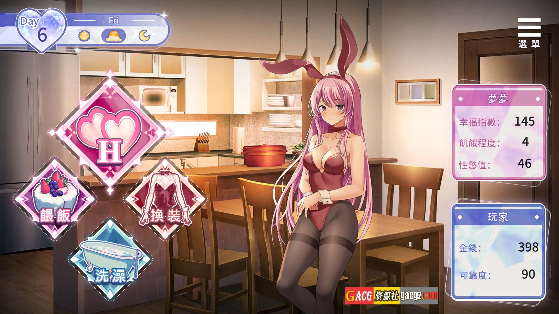 图片[6]-情趣娃娃变成人 Sex doll came to Life v1.01 官中步兵版-acg游戏姬