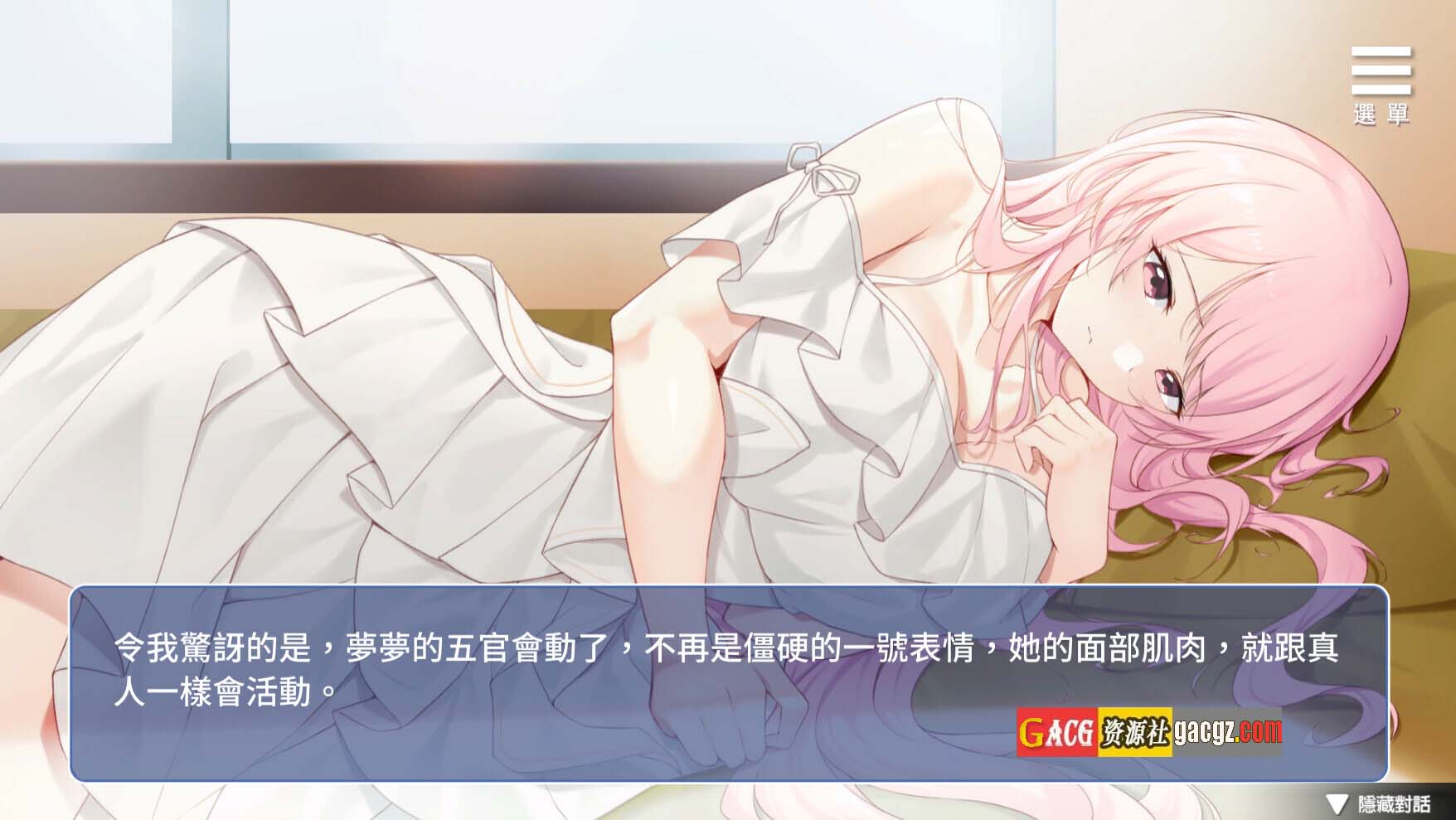 图片[8]-情趣娃娃变成人 Sex doll came to Life v1.01 官中步兵版-acg游戏姬
