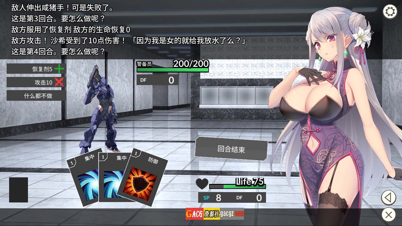 图片[7]-卧底女特工 V1.3.0 STEAM官方中文步兵版-acg游戏姬