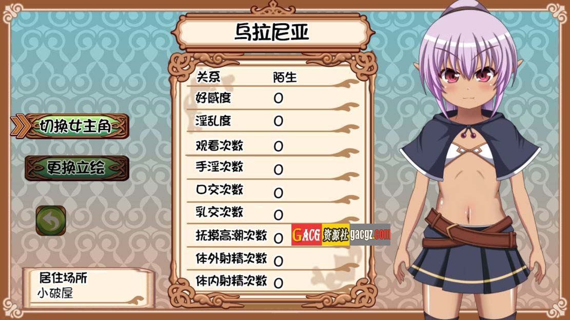图片[4]-魔王虽被讨伐、但世界仍未和平 V1.03 内嵌AI汉化版-acg游戏姬