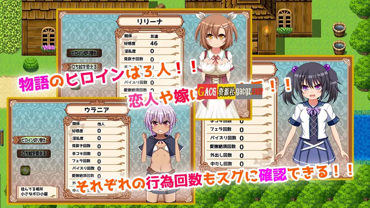 图片[8]-魔王虽被讨伐、但世界仍未和平 V1.03 内嵌AI汉化版-acg游戏姬
