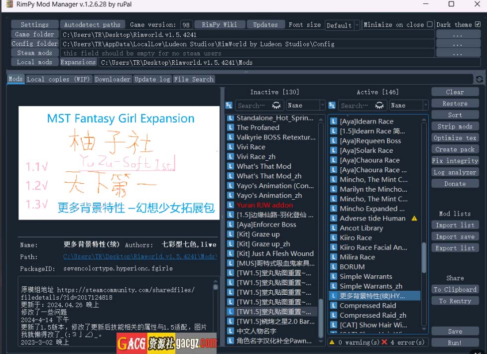 图片[2]-环世界/边缘世界/RimWorld Ver1.5.4 官方中文 绅士邪恶整合版-acg游戏姬