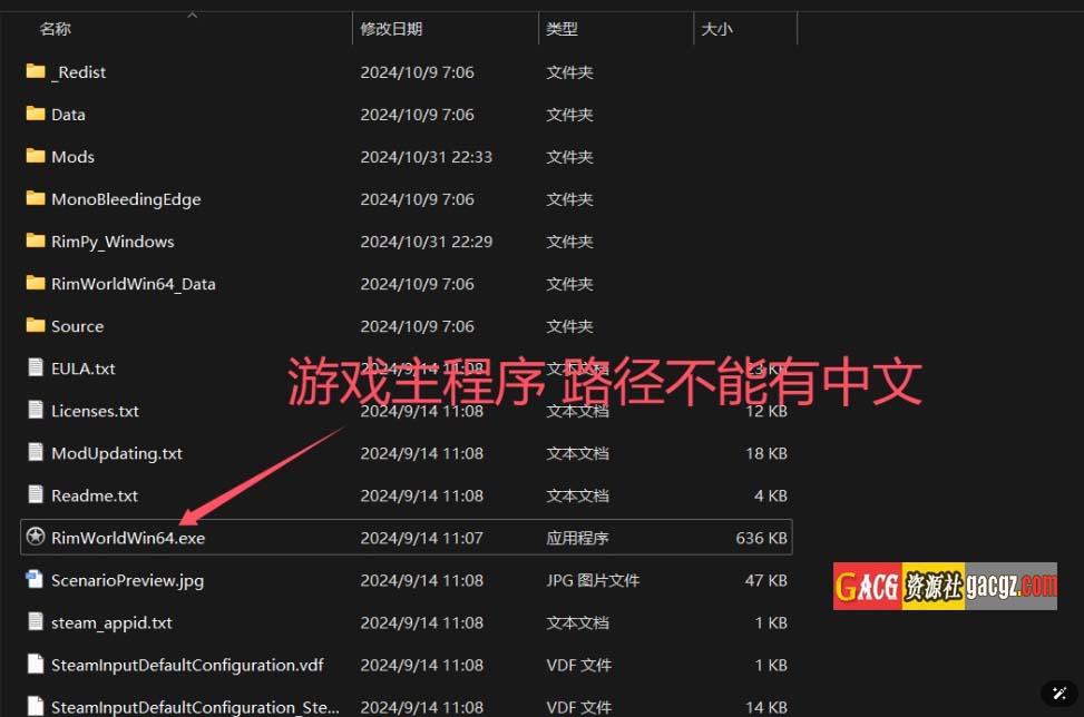 图片[5]-环世界/边缘世界/RimWorld Ver1.5.4 官方中文 绅士邪恶整合版-acg游戏姬