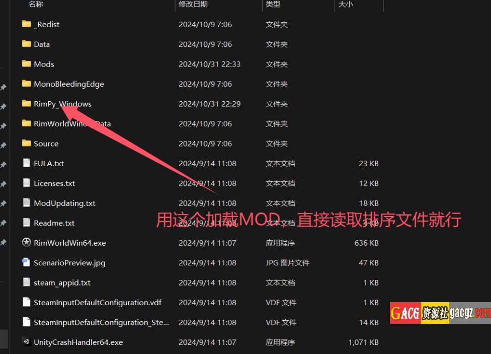 图片[4]-环世界/边缘世界/RimWorld Ver1.5.4 官方中文 绅士邪恶整合版-acg游戏姬