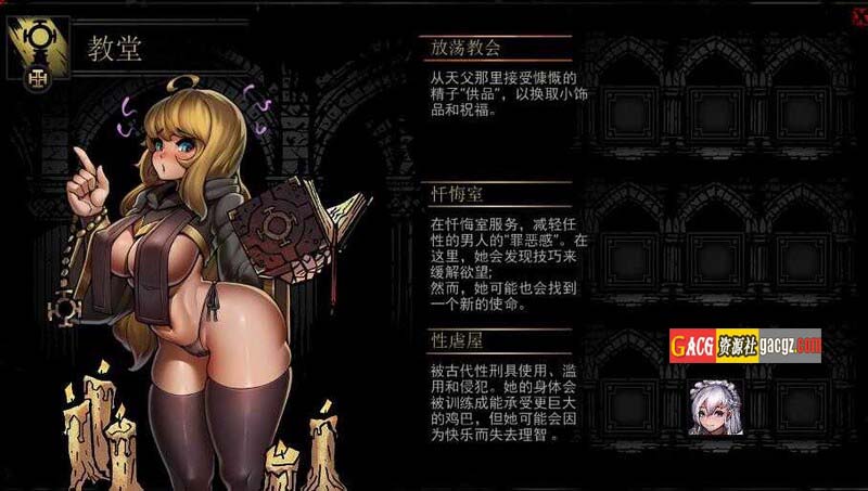 图片[5]-暗黑地牢：绅士版 V25685 STEAM官中+超美化整合少女地牢MOD+全DLC-acg游戏姬