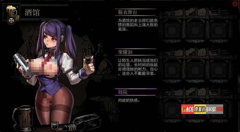 图片[6]-暗黑地牢：绅士版 V25685 STEAM官中+超美化整合少女地牢MOD+全DLC-acg游戏姬