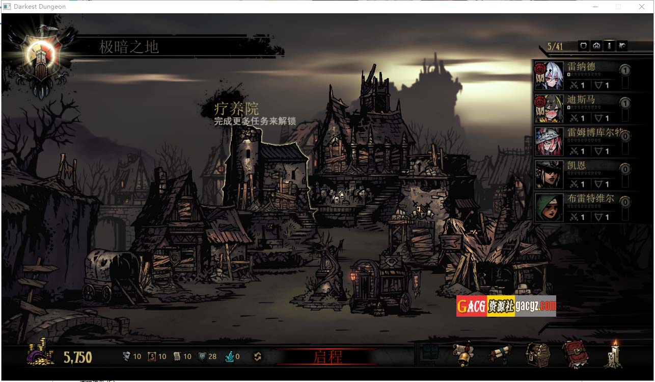 图片[13]-暗黑地牢：绅士版 V25685 STEAM官中+超美化整合少女地牢MOD+全DLC-acg游戏姬