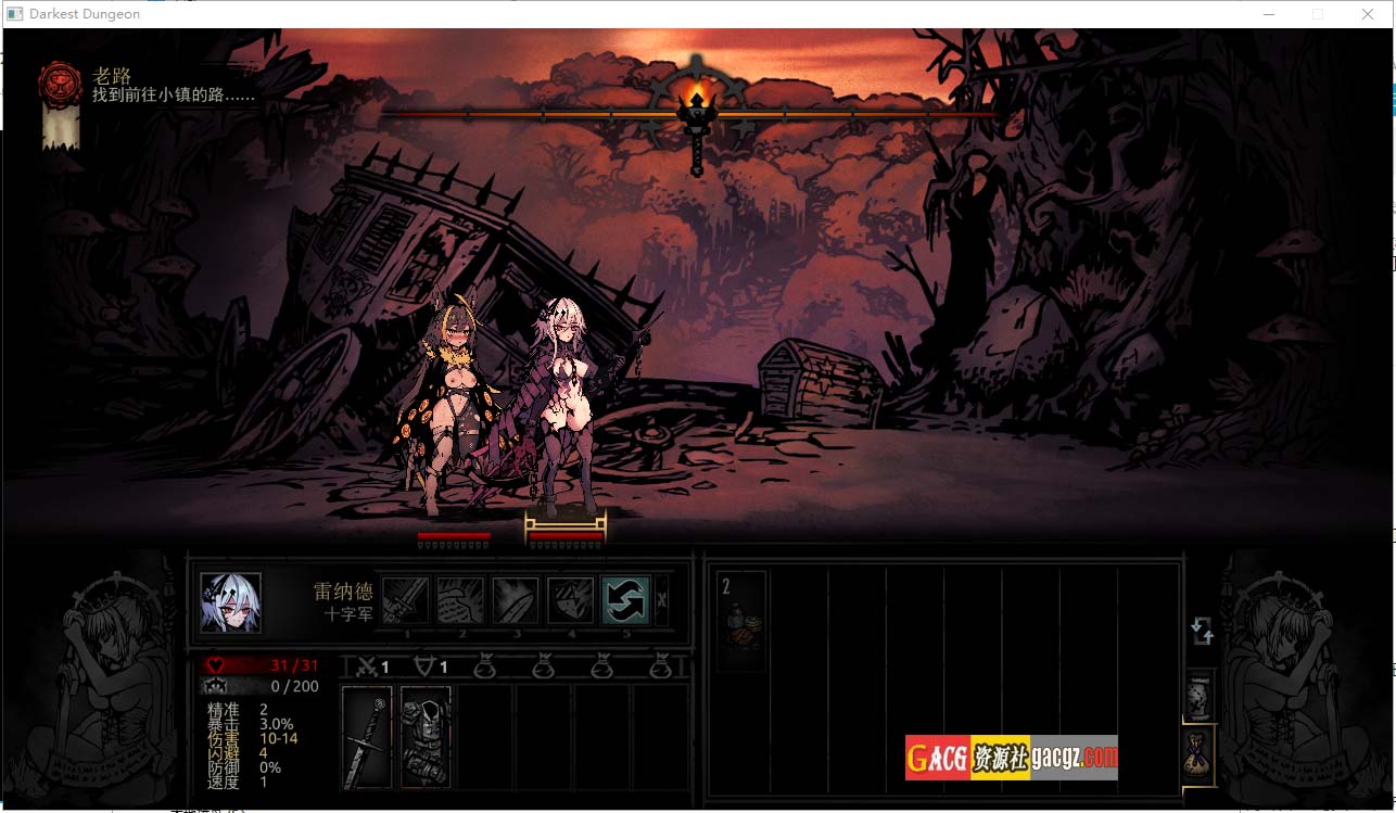图片[10]-暗黑地牢：绅士版 V25685 STEAM官中+超美化整合少女地牢MOD+全DLC-acg游戏姬