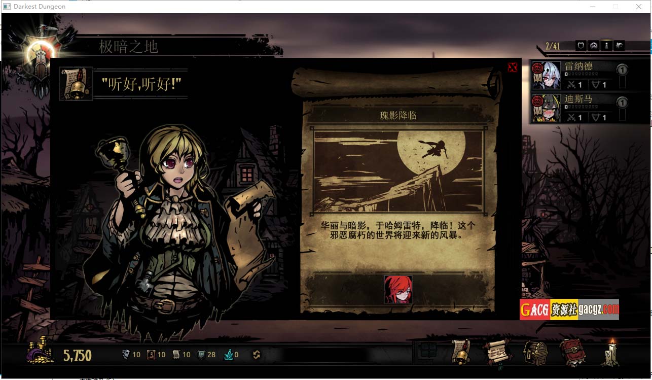 图片[12]-暗黑地牢：绅士版 V25685 STEAM官中+超美化整合少女地牢MOD+全DLC-acg游戏姬