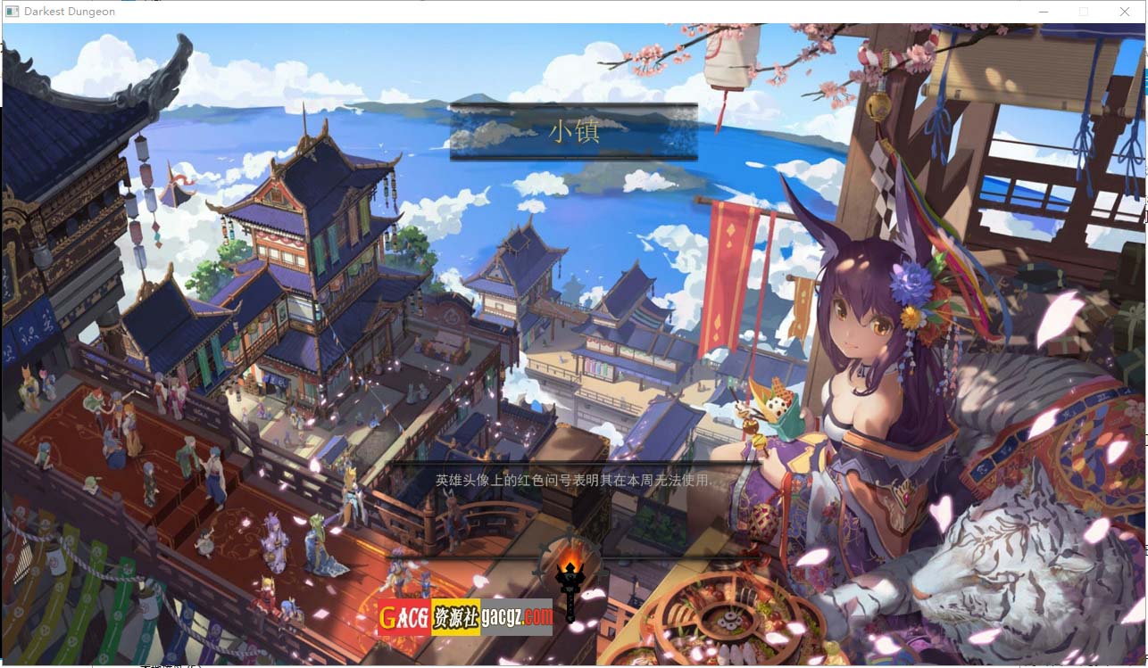 图片[11]-暗黑地牢：绅士版 V25685 STEAM官中+超美化整合少女地牢MOD+全DLC-acg游戏姬