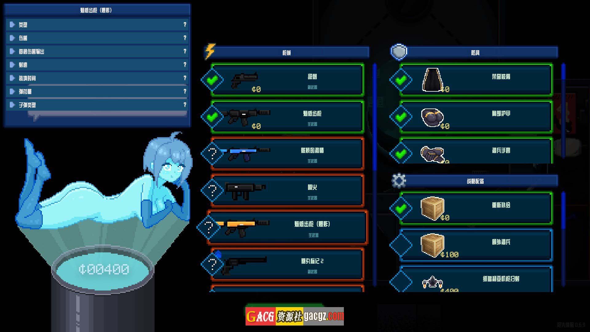 图片[8]-女潜水员V1.0.0 官方中文版-acg游戏姬