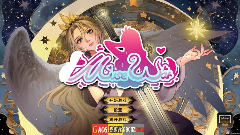 女神国度的大剑男 MuseWar Ver1.06 官方中文步兵版-acg游戏姬
