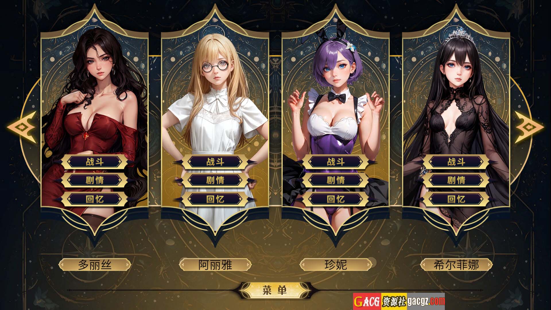图片[2]-女神国度的大剑男 MuseWar Ver1.06 官方中文步兵版-acg游戏姬