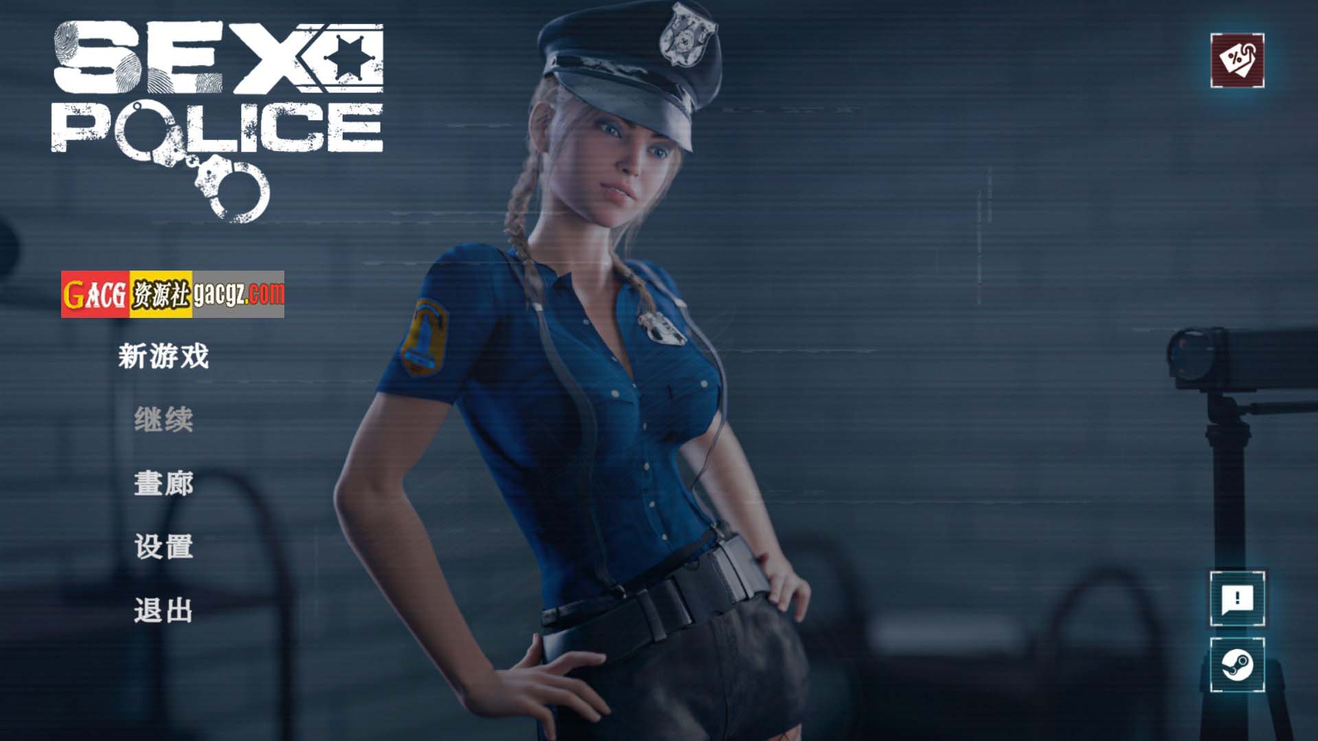 性警察 SEX Police STEAM官方中文版-acg游戏姬