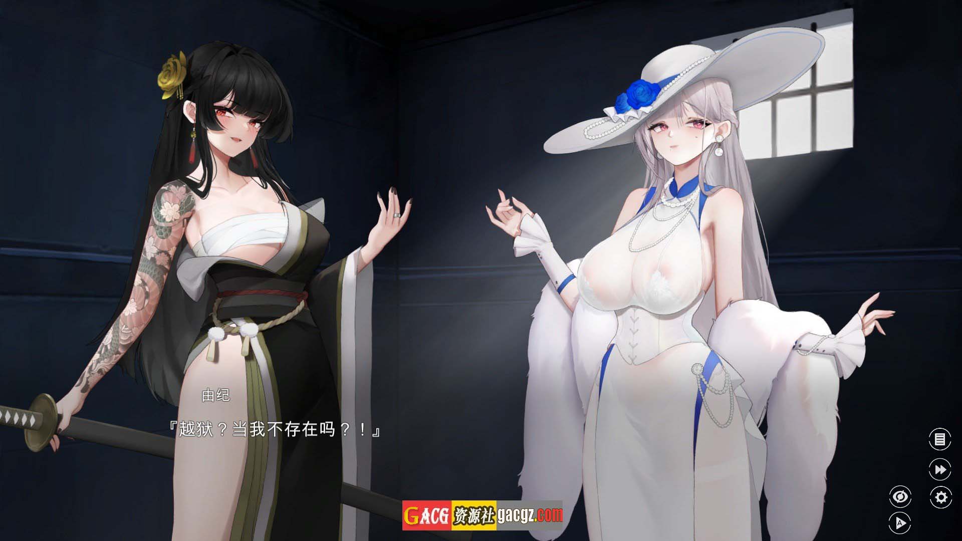 图片[6]-欲之梦V1.1.0 官方中文步兵版-acg游戏姬