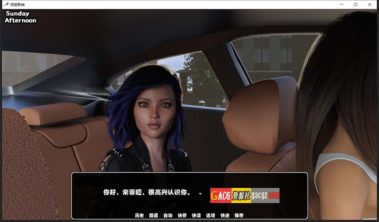 图片[5]-深度影响V1.0 精翻汉化完结版-acg游戏姬