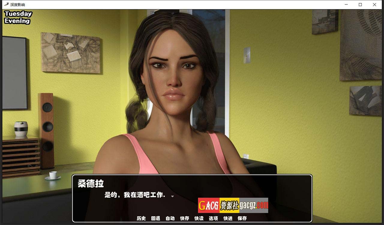 图片[9]-深度影响V1.0 精翻汉化完结版-acg游戏姬