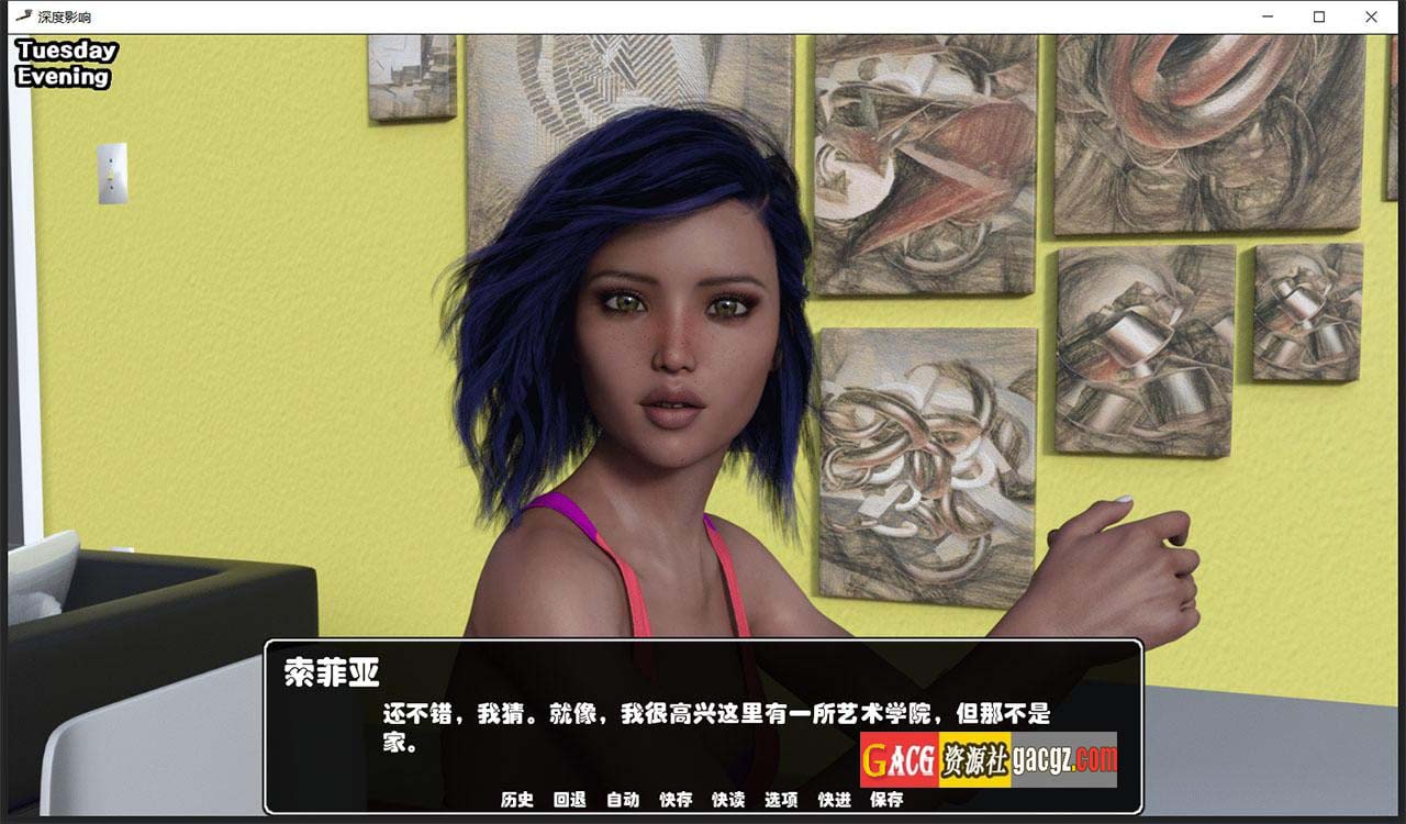 图片[3]-深度影响V1.0 精翻汉化完结版-acg游戏姬