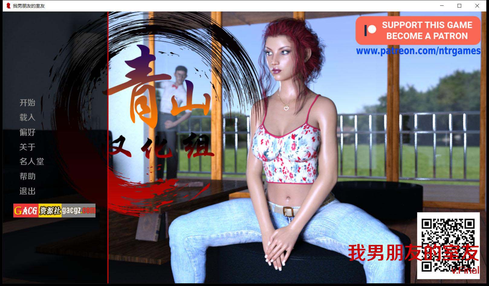 隔壁老王和我的女友 精翻汉化完结版-acg游戏姬