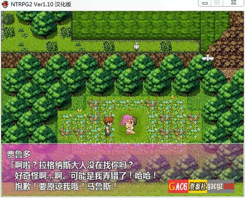 图片[6]-NTRPG1+2 精翻汉化版-acg游戏姬