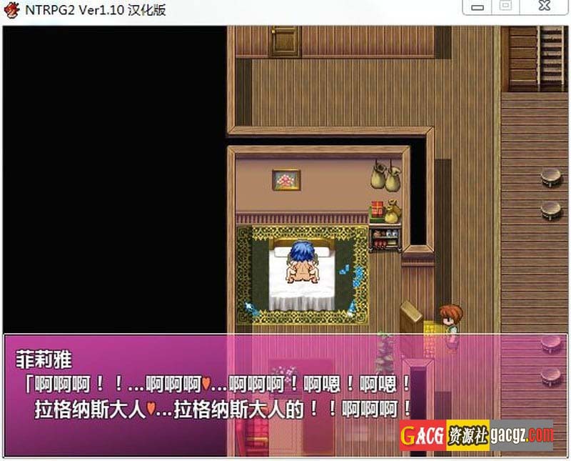 图片[5]-NTRPG1+2 精翻汉化版-acg游戏姬