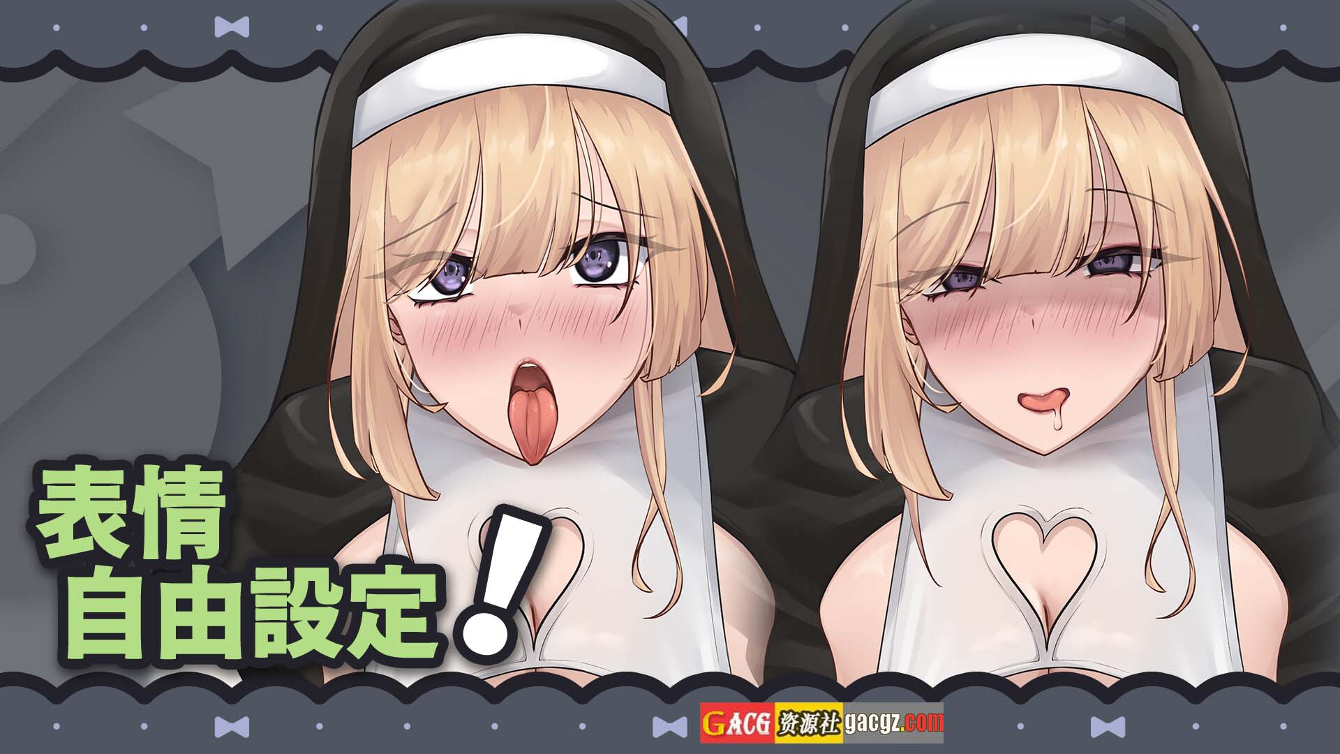 图片[3]-被温柔的巨乳修女姐姐逆推榨精 官方中文版-acg游戏姬
