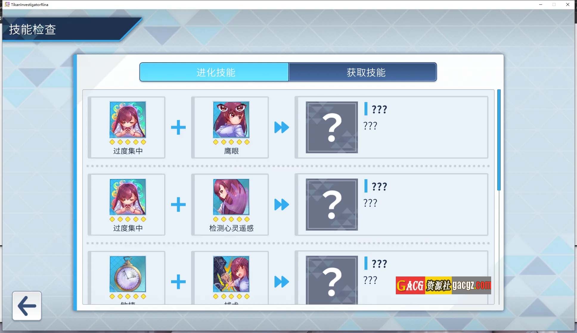 图片[3]-诱饵色狼调查员莉娜V0.07 官中AI汉化版-acg游戏姬