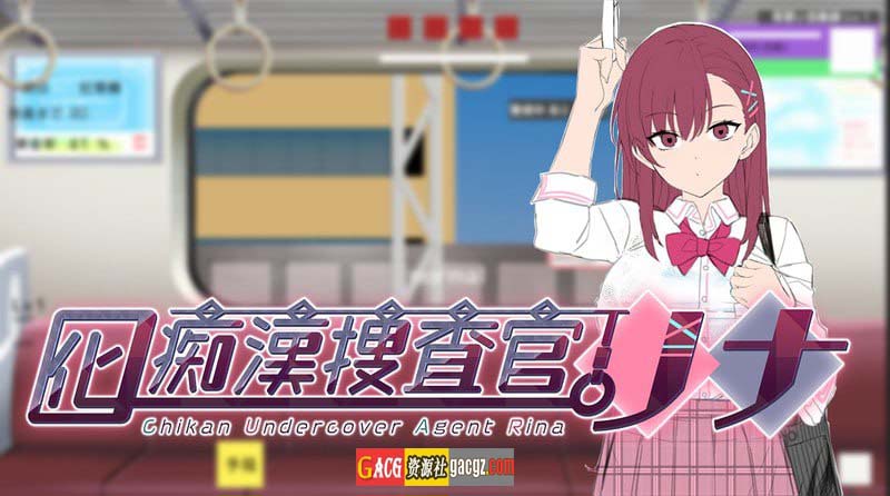 诱饵色狼调查员莉娜V0.07 官中AI汉化版-acg游戏姬