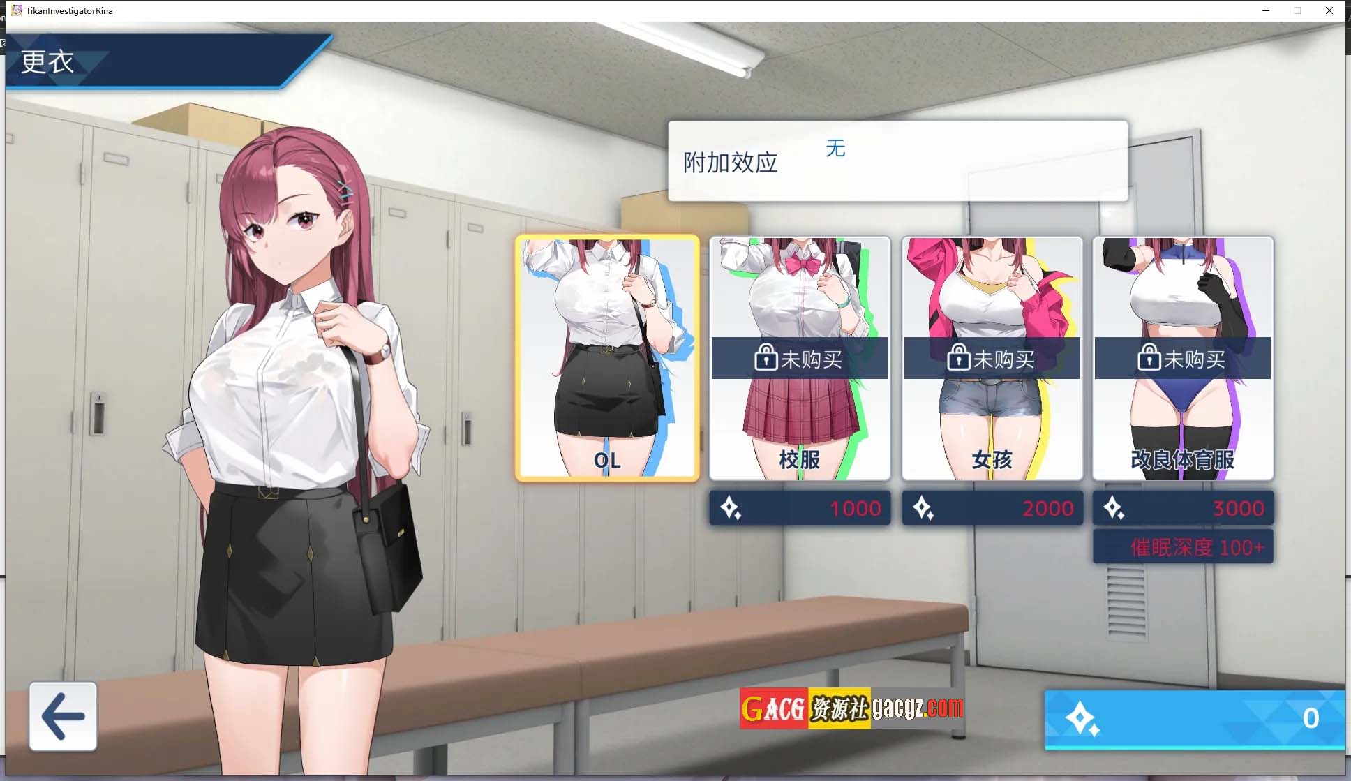 图片[6]-诱饵色狼调查员莉娜V0.07 官中AI汉化版-acg游戏姬