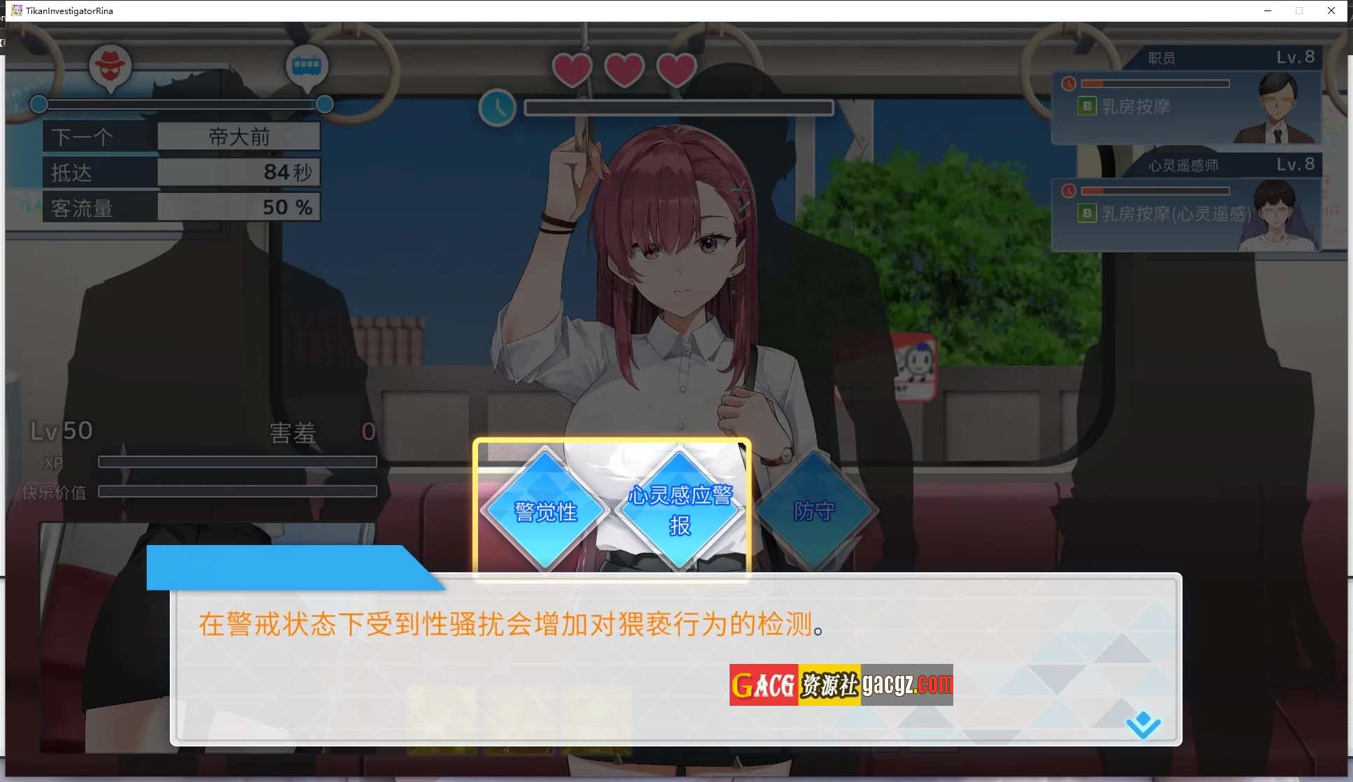 图片[8]-诱饵色狼调查员莉娜V0.07 官中AI汉化版-acg游戏姬